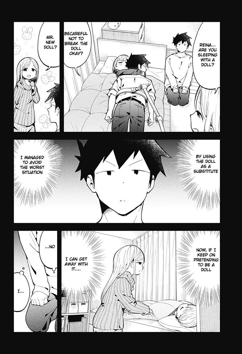Aharen San Wa Hakarenai 115 8