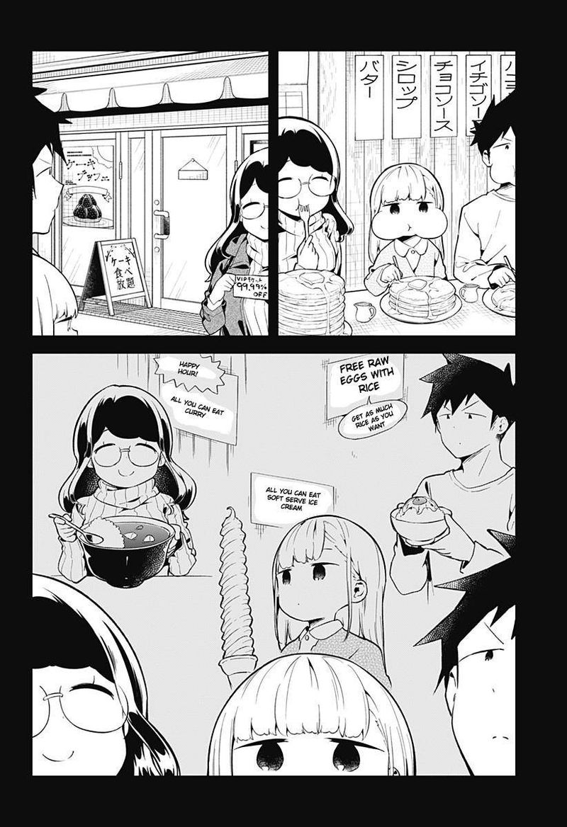 Aharen San Wa Hakarenai 116 10