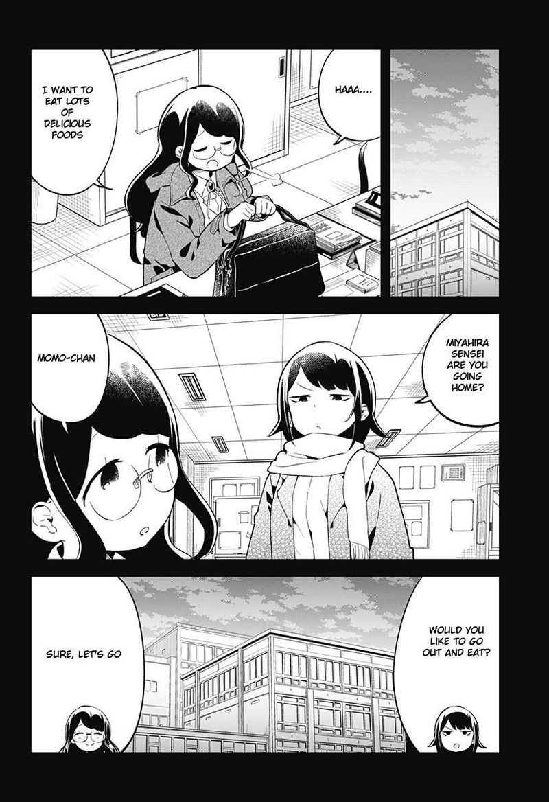Aharen San Wa Hakarenai 116 12