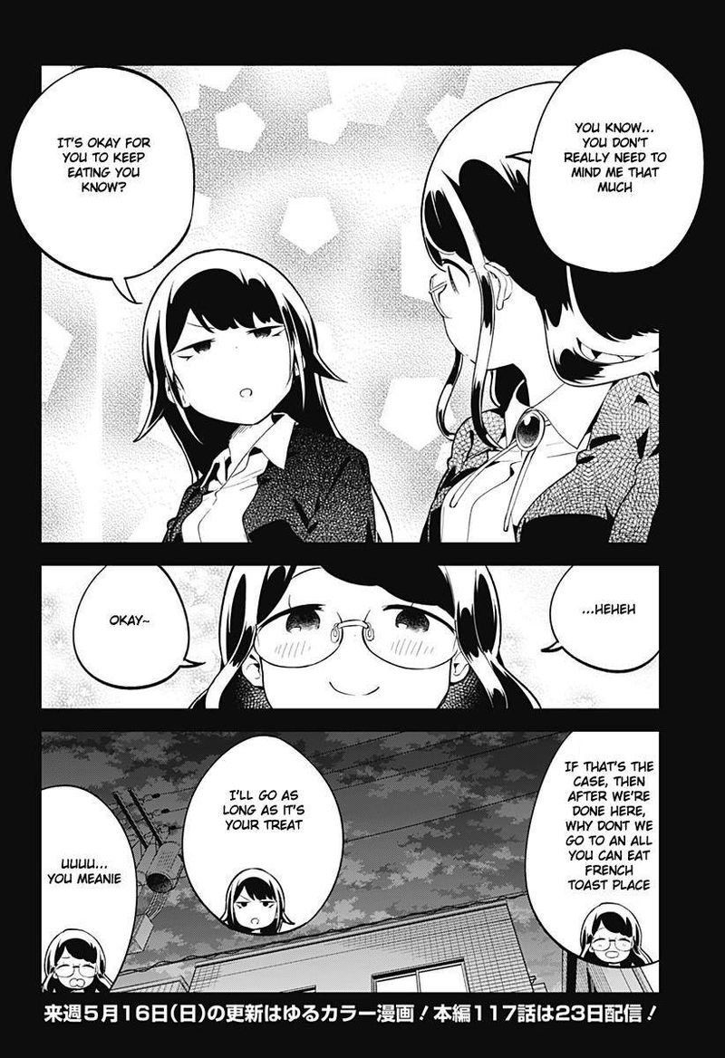 Aharen San Wa Hakarenai 116 16