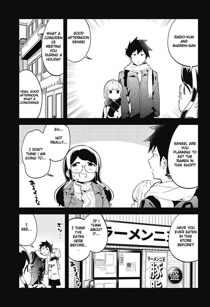 Aharen San Wa Hakarenai 116 5