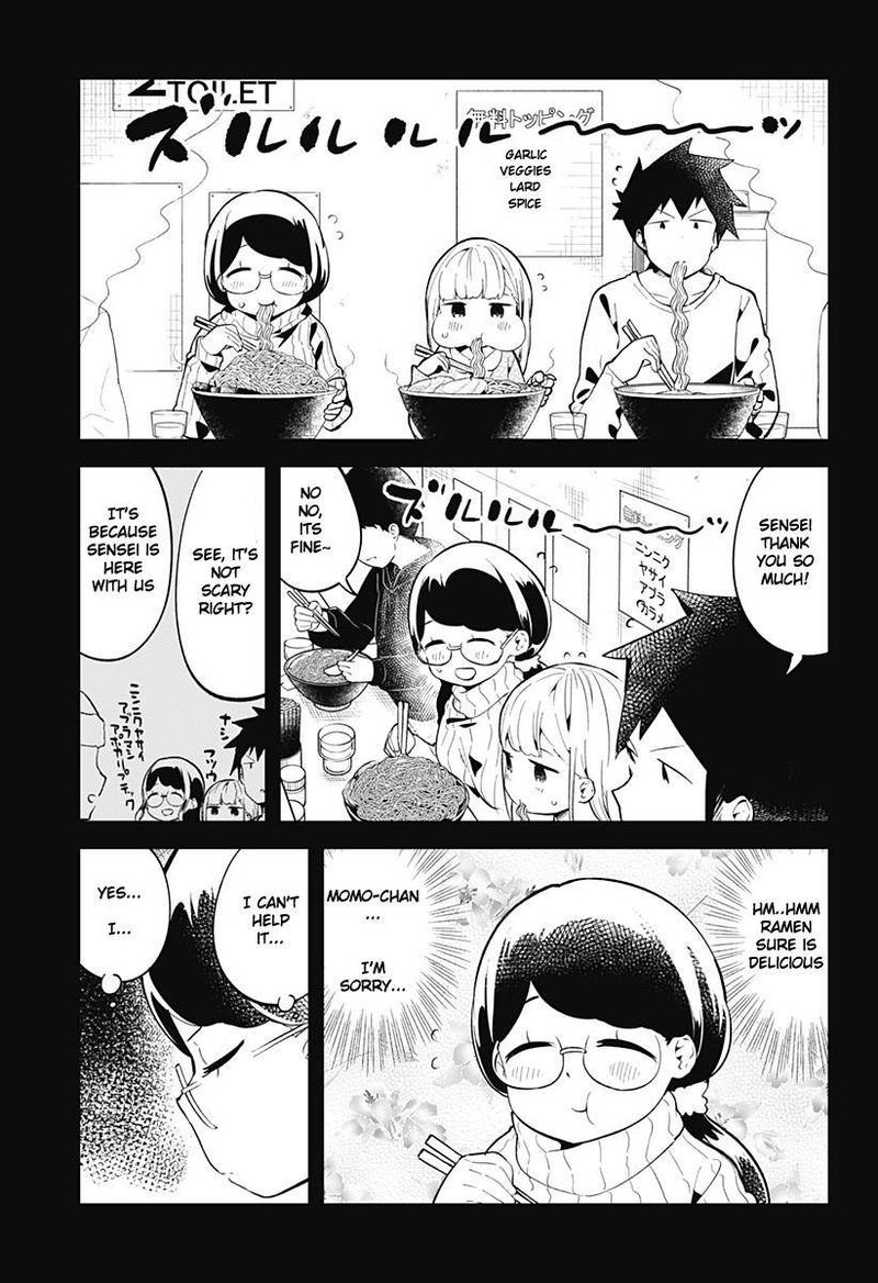 Aharen San Wa Hakarenai 116 7