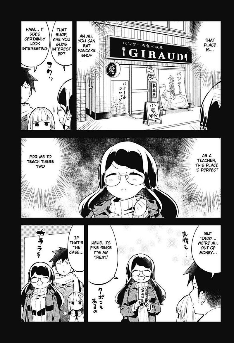 Aharen San Wa Hakarenai 116 9