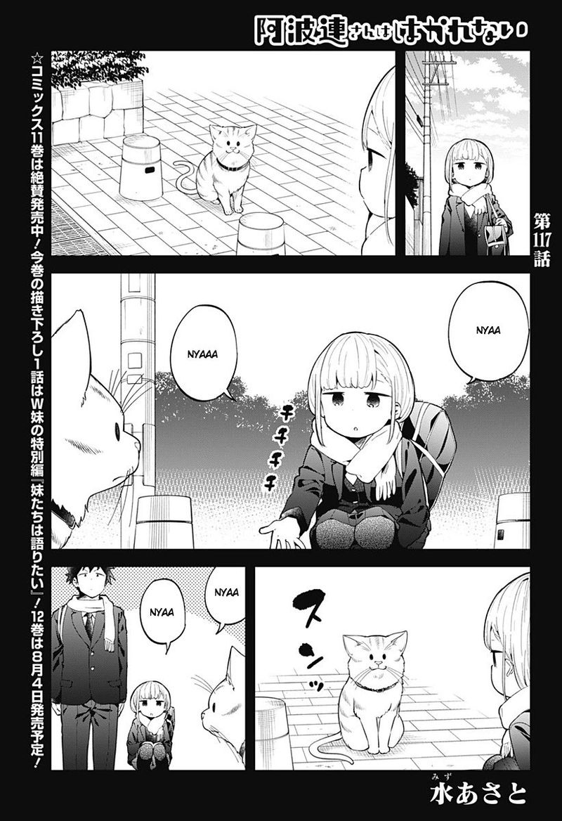 Aharen San Wa Hakarenai 117 1