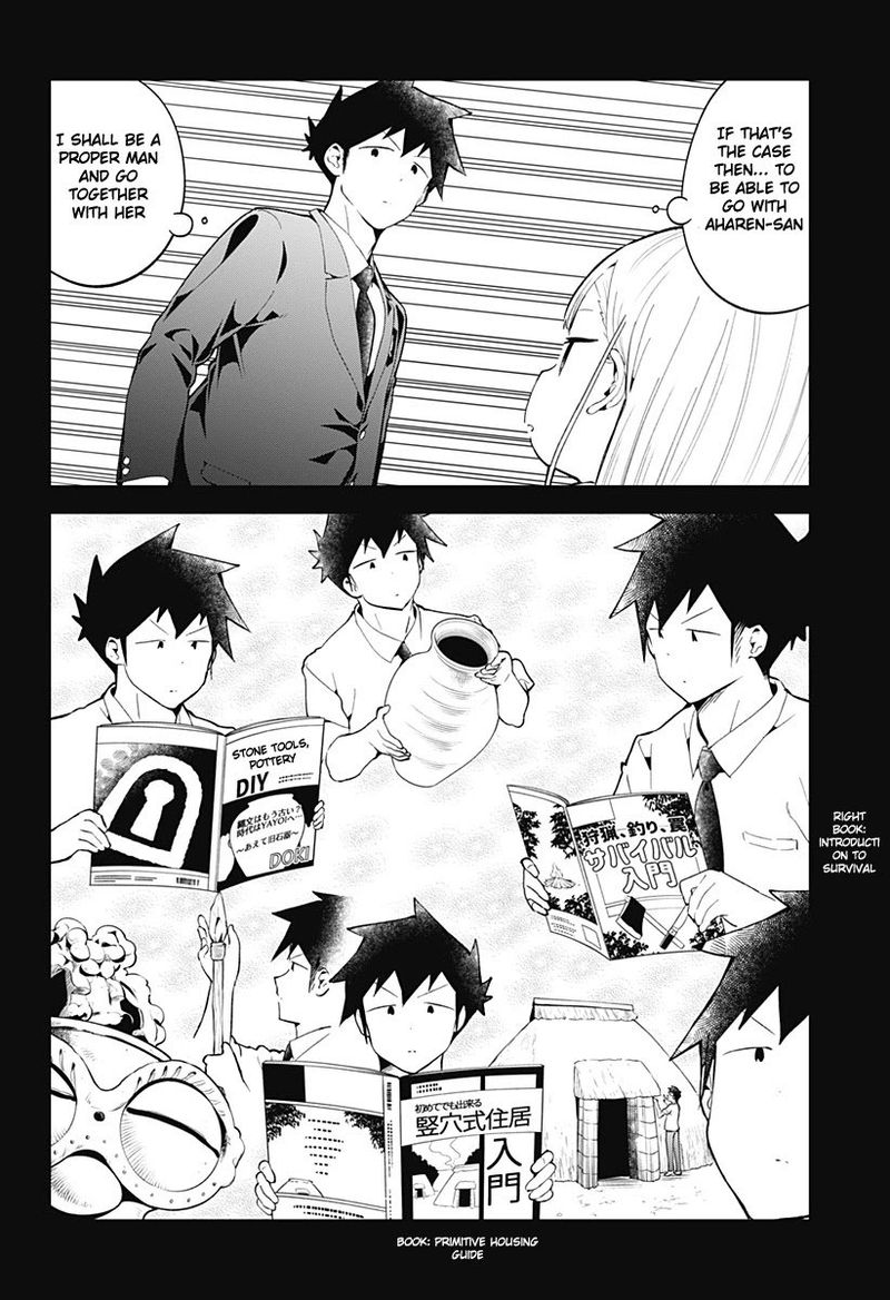 Aharen San Wa Hakarenai 117 12