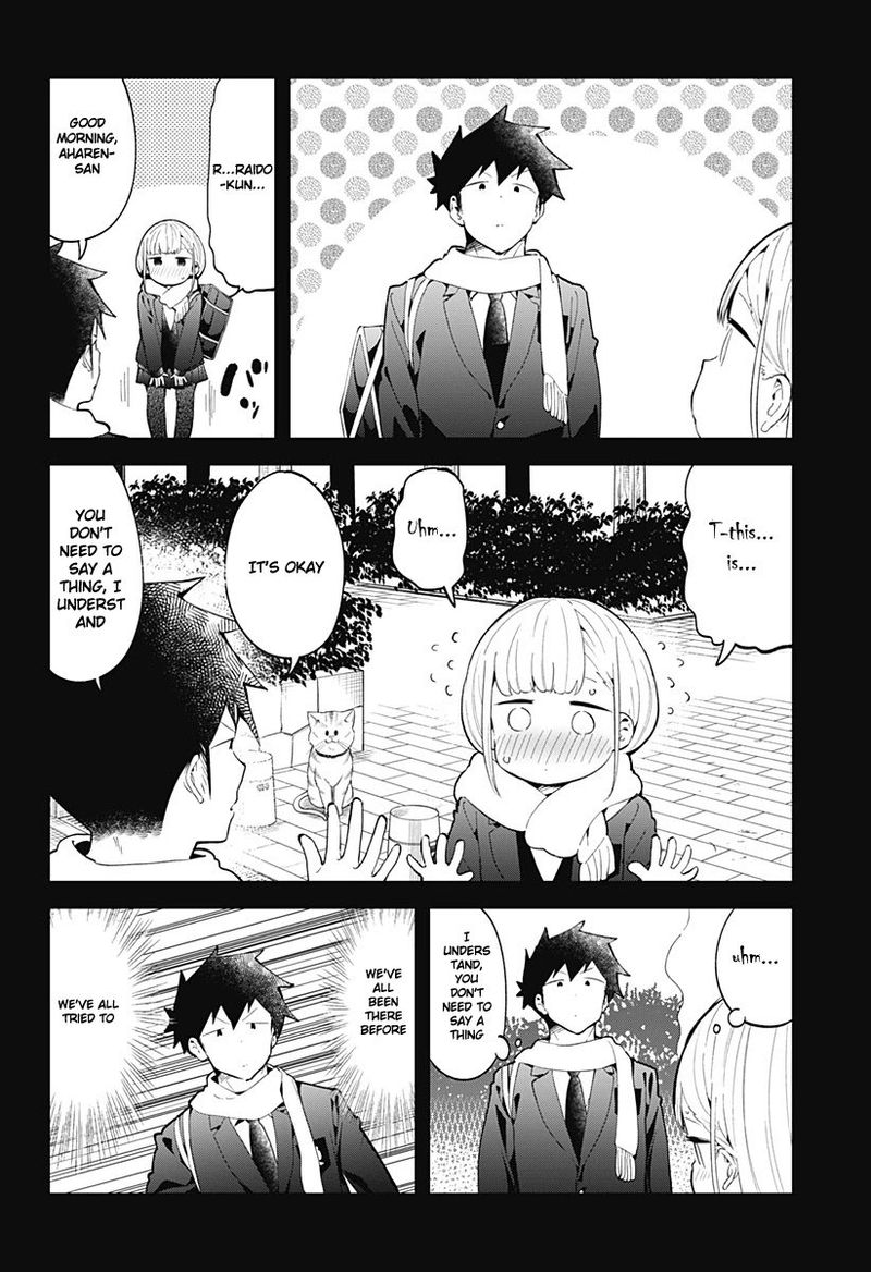 Aharen San Wa Hakarenai 117 2