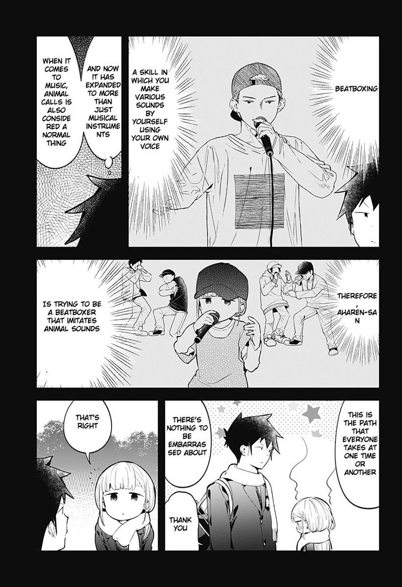 Aharen San Wa Hakarenai 117 3