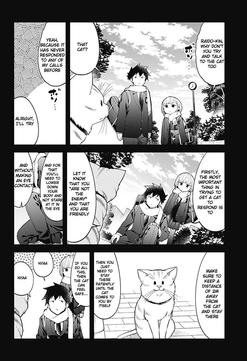 Aharen San Wa Hakarenai 117 4