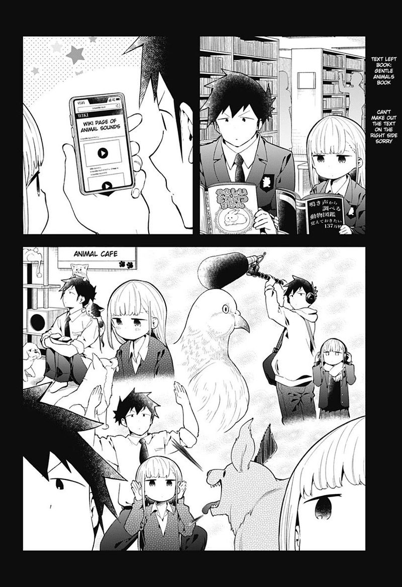 Aharen San Wa Hakarenai 117 6