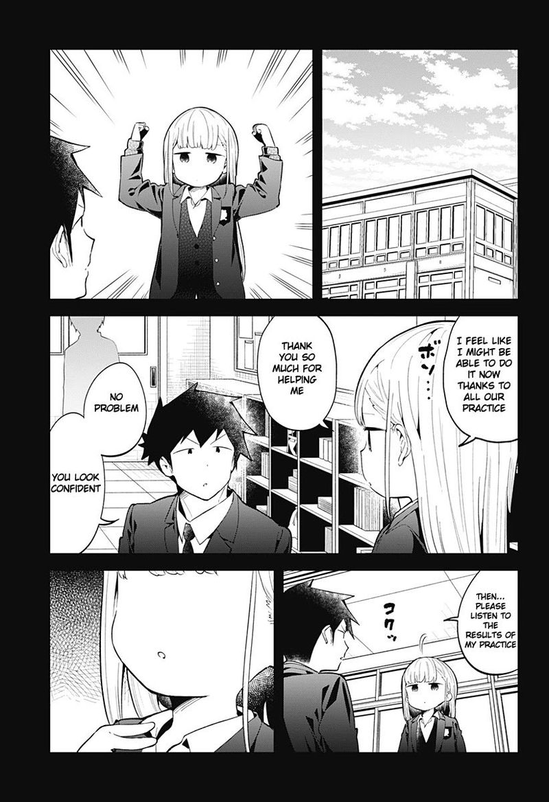 Aharen San Wa Hakarenai 117 7