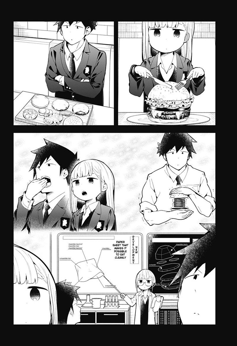 Aharen San Wa Hakarenai 118 10