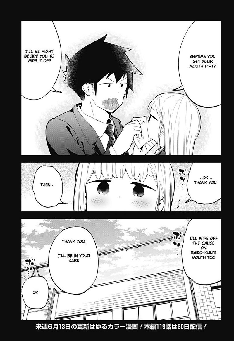 Aharen San Wa Hakarenai 118 13