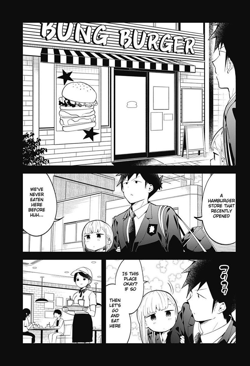 Aharen San Wa Hakarenai 118 3