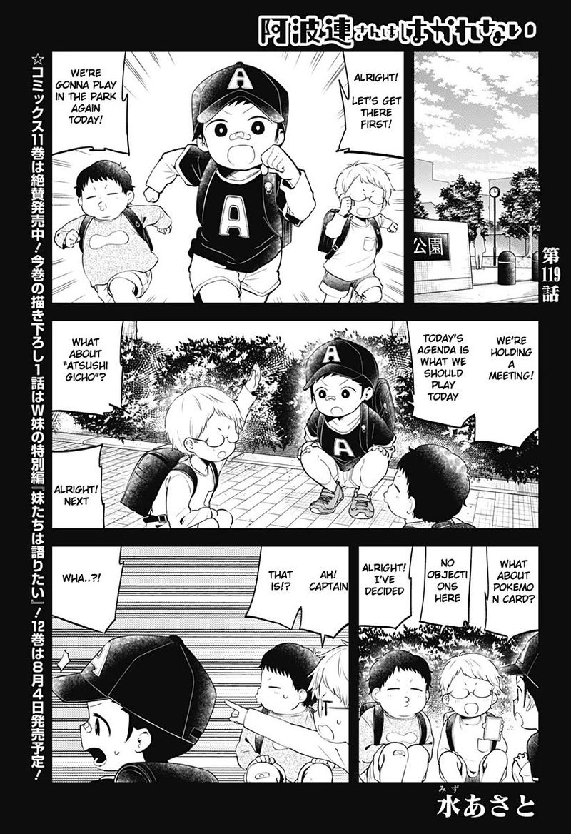 Aharen San Wa Hakarenai 119 1