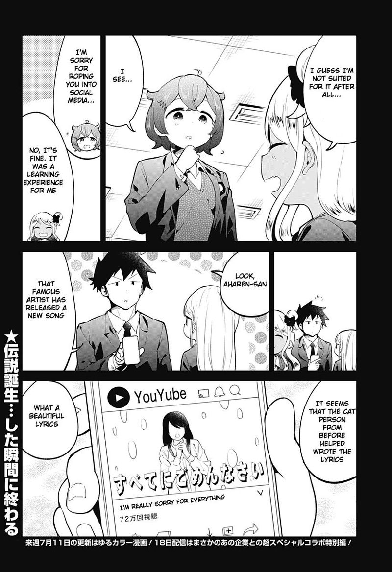 Aharen San Wa Hakarenai 120 14