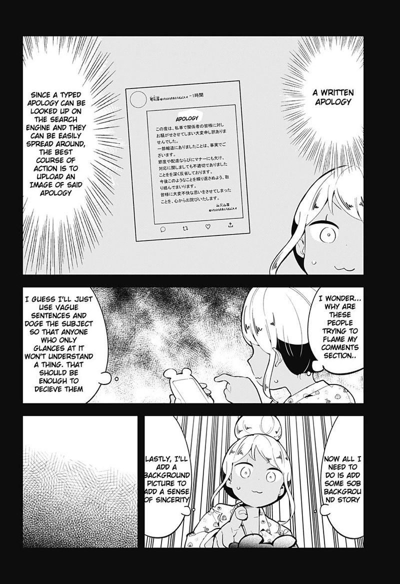 Aharen San Wa Hakarenai 120 8