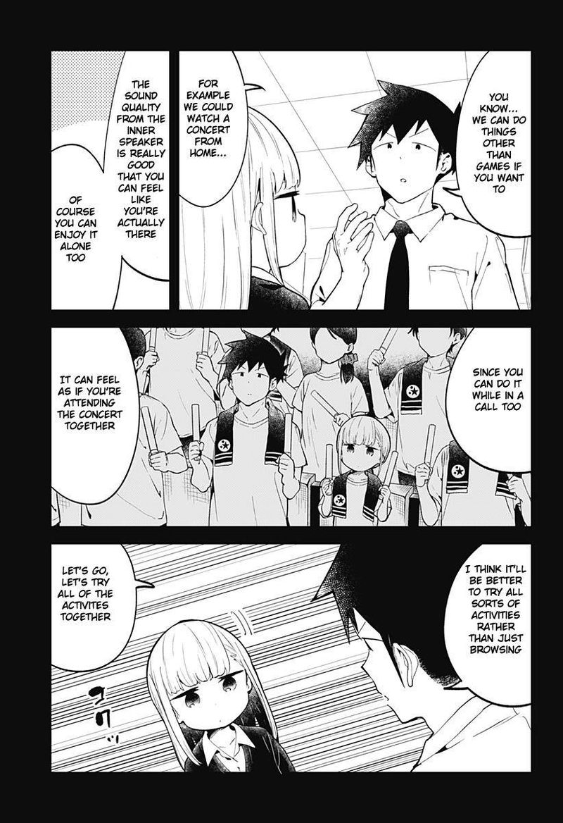 Aharen San Wa Hakarenai 120e 12