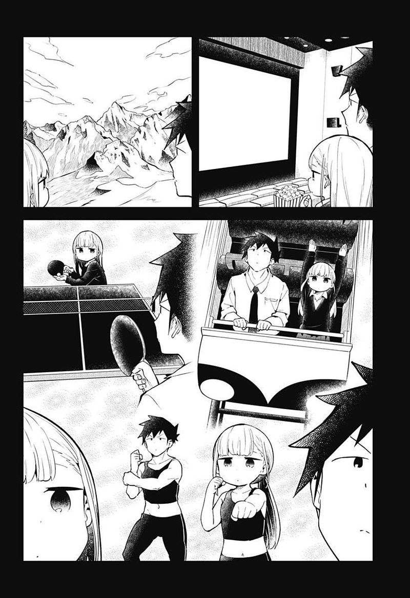 Aharen San Wa Hakarenai 120e 13