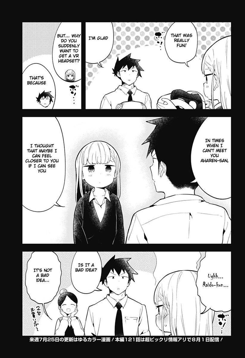 Aharen San Wa Hakarenai 120e 14