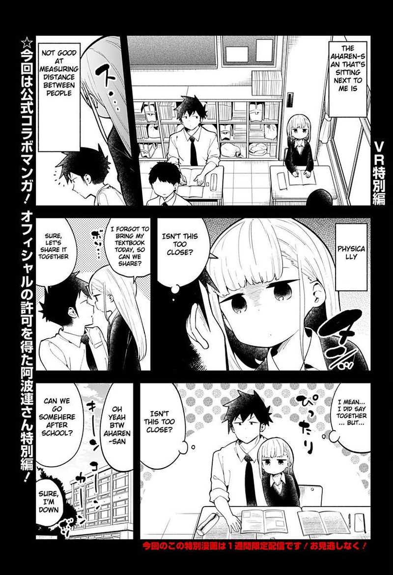 Aharen San Wa Hakarenai 120e 2