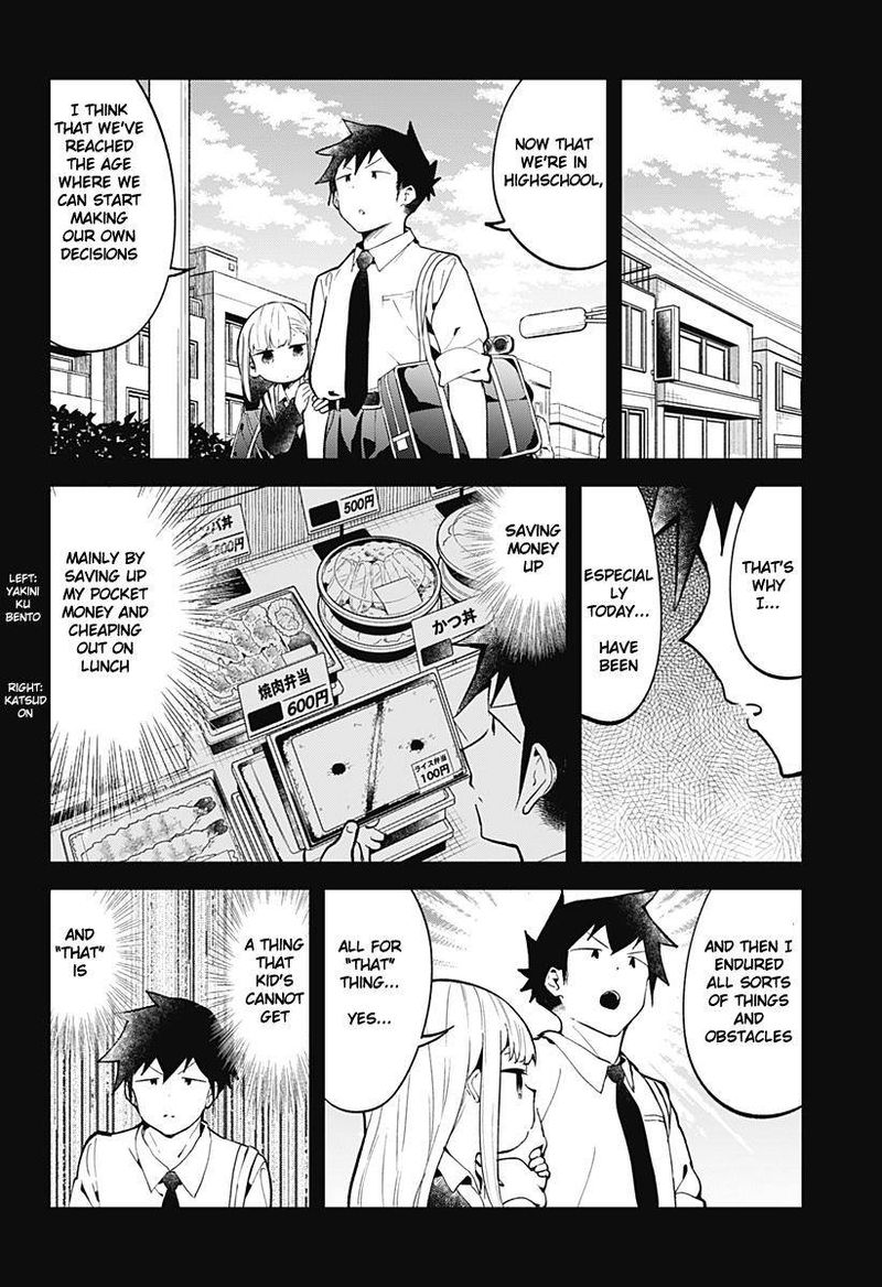 Aharen San Wa Hakarenai 120e 3