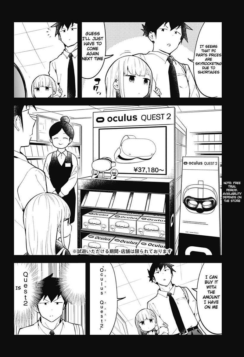 Aharen San Wa Hakarenai 120e 5