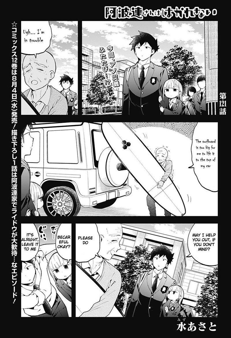 Aharen San Wa Hakarenai 121 1