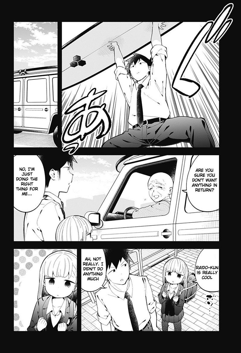 Aharen San Wa Hakarenai 121 2