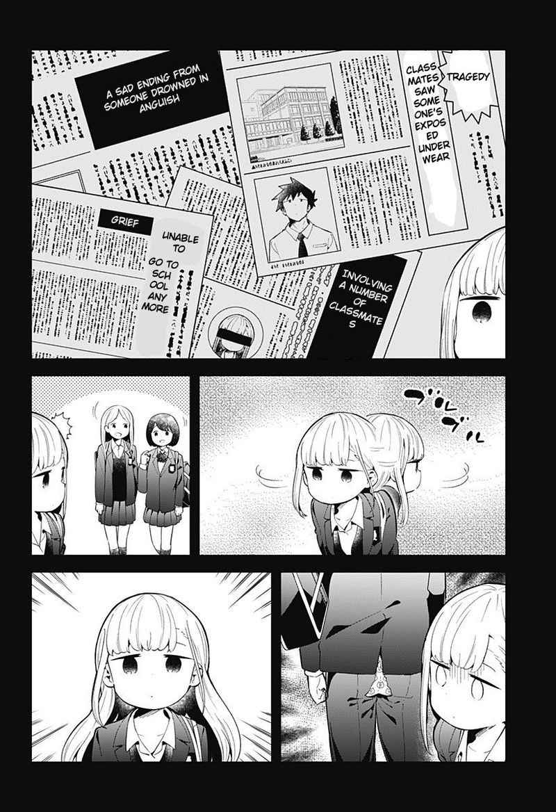 Aharen San Wa Hakarenai 121 4