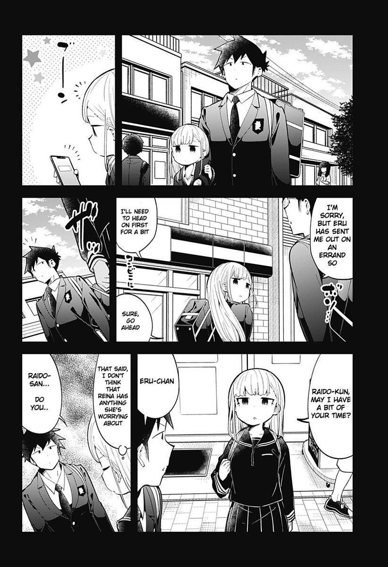 Aharen San Wa Hakarenai 122 4