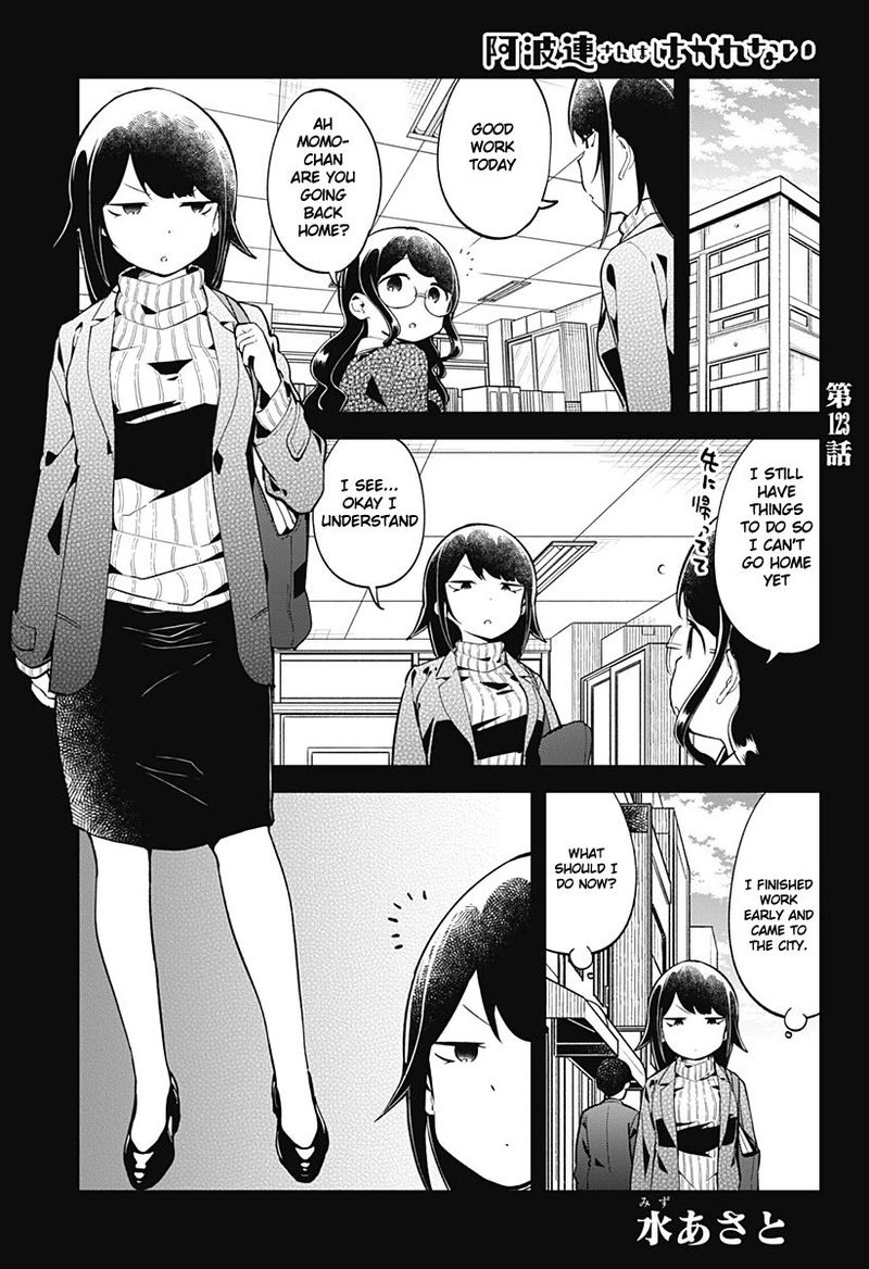 Aharen San Wa Hakarenai 123 1