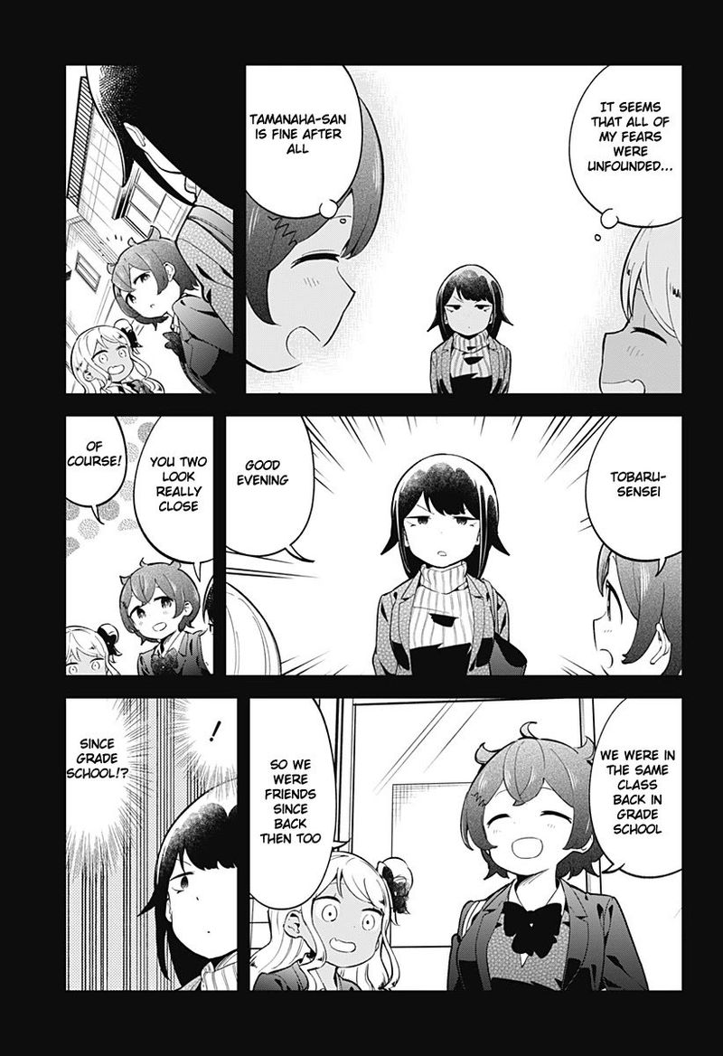 Aharen San Wa Hakarenai 123 13