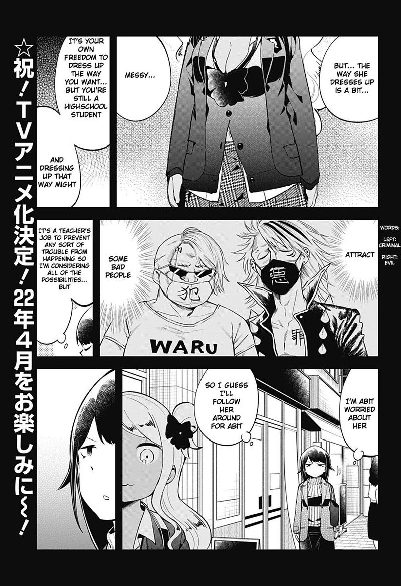 Aharen San Wa Hakarenai 123 3