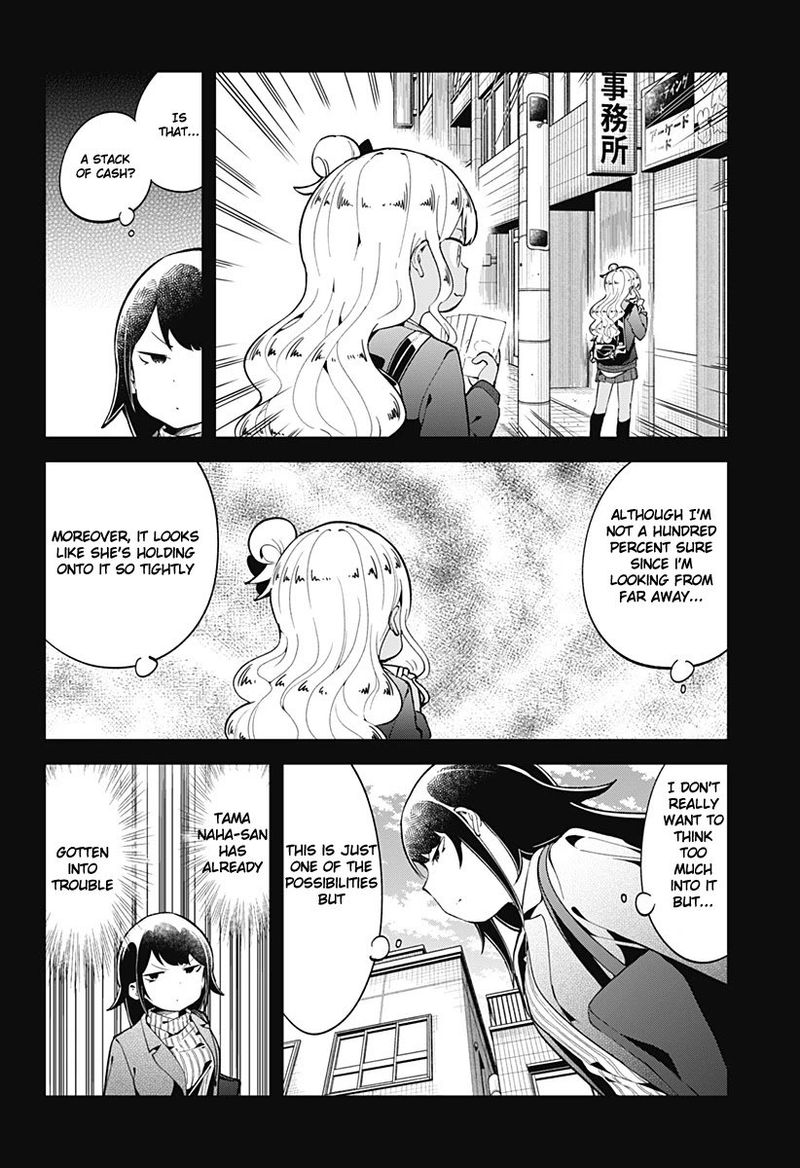 Aharen San Wa Hakarenai 123 4