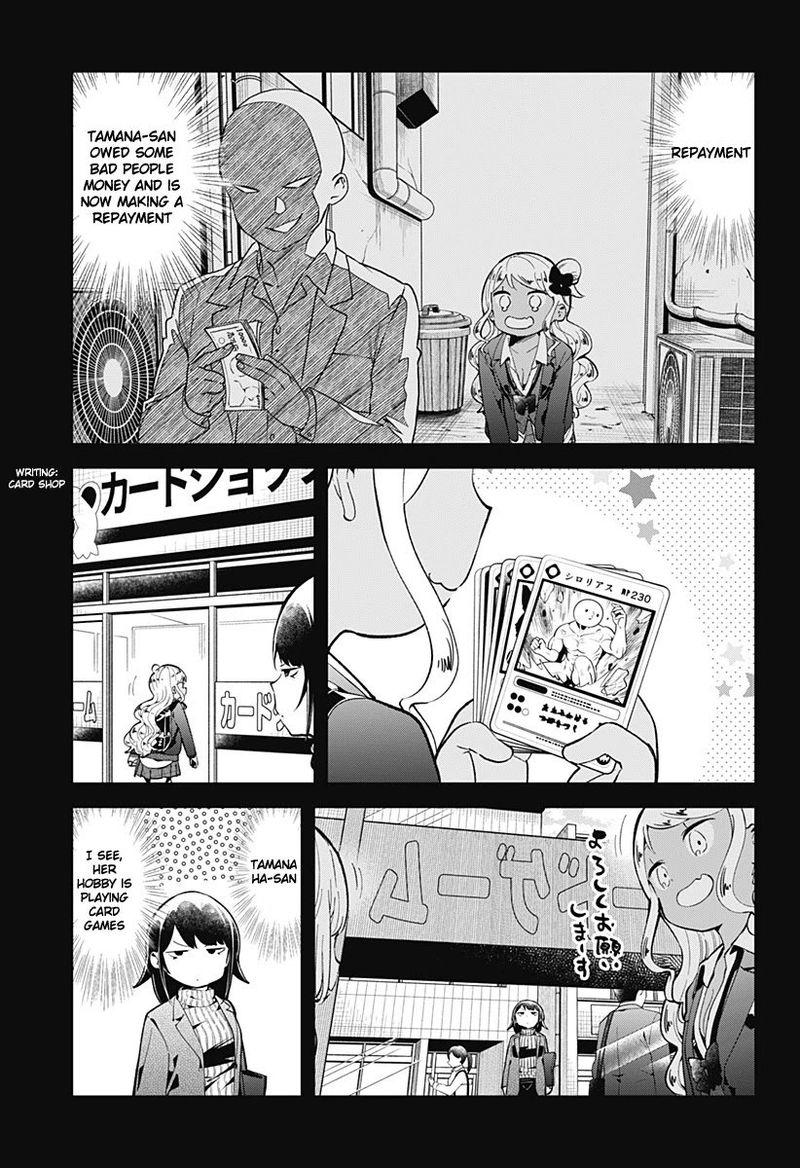 Aharen San Wa Hakarenai 123 5