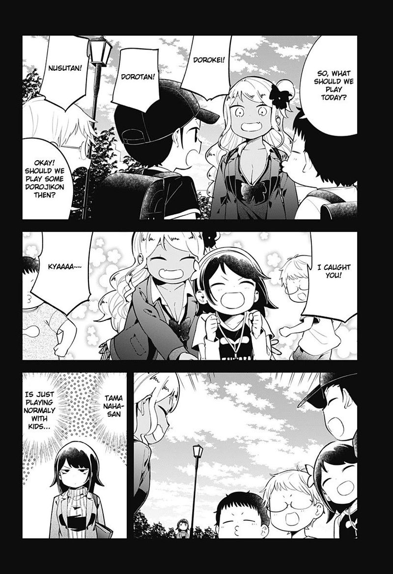 Aharen San Wa Hakarenai 123 8