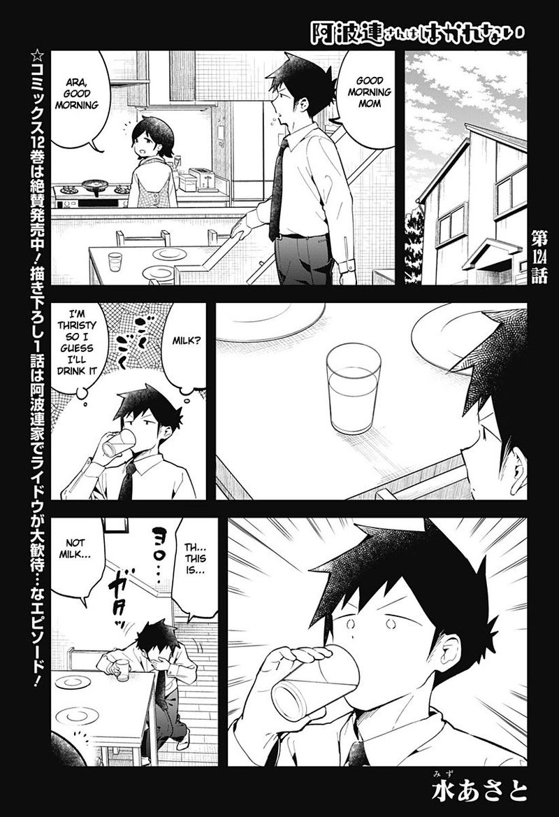 Aharen San Wa Hakarenai 124 1