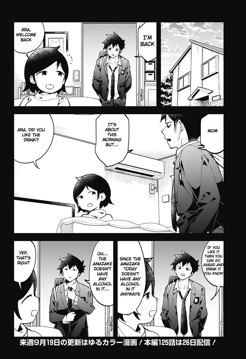 Aharen San Wa Hakarenai 124 16