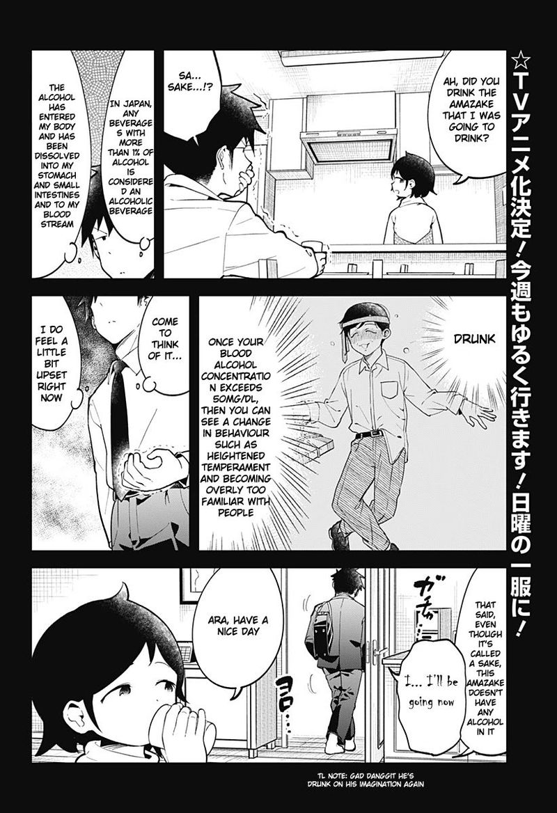 Aharen San Wa Hakarenai 124 2