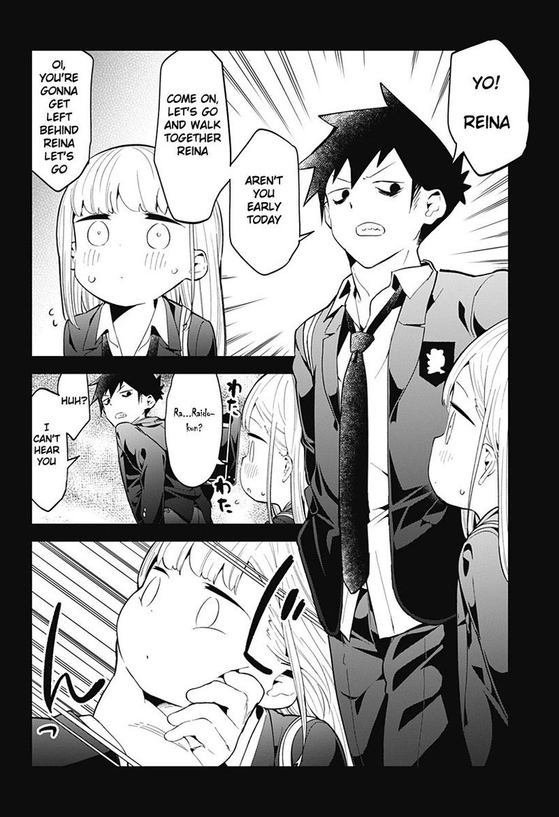 Aharen San Wa Hakarenai 124 4