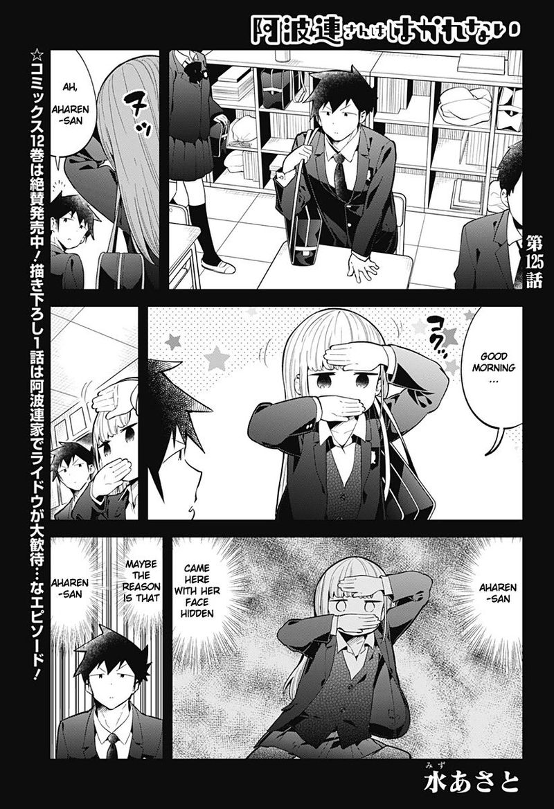 Aharen San Wa Hakarenai 125 1