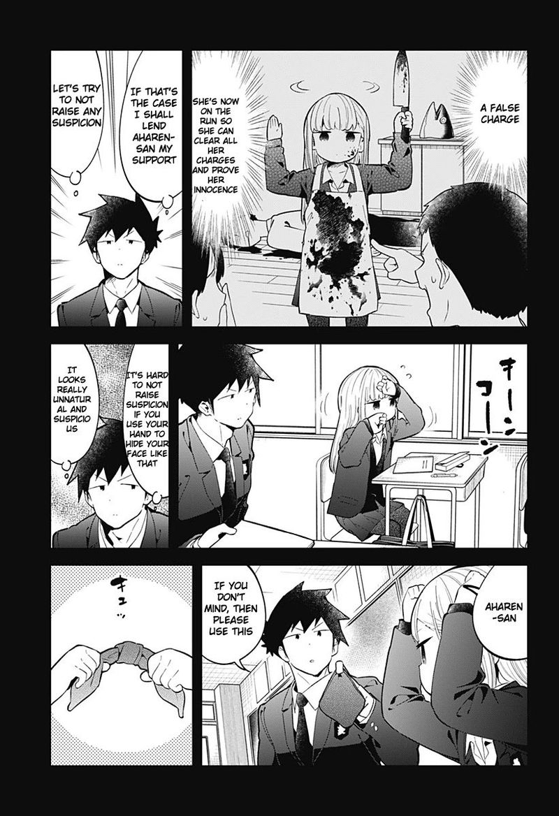 Aharen San Wa Hakarenai 125 3