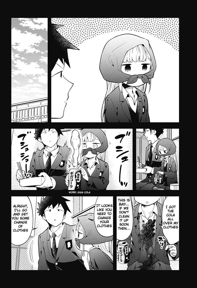 Aharen San Wa Hakarenai 125 4
