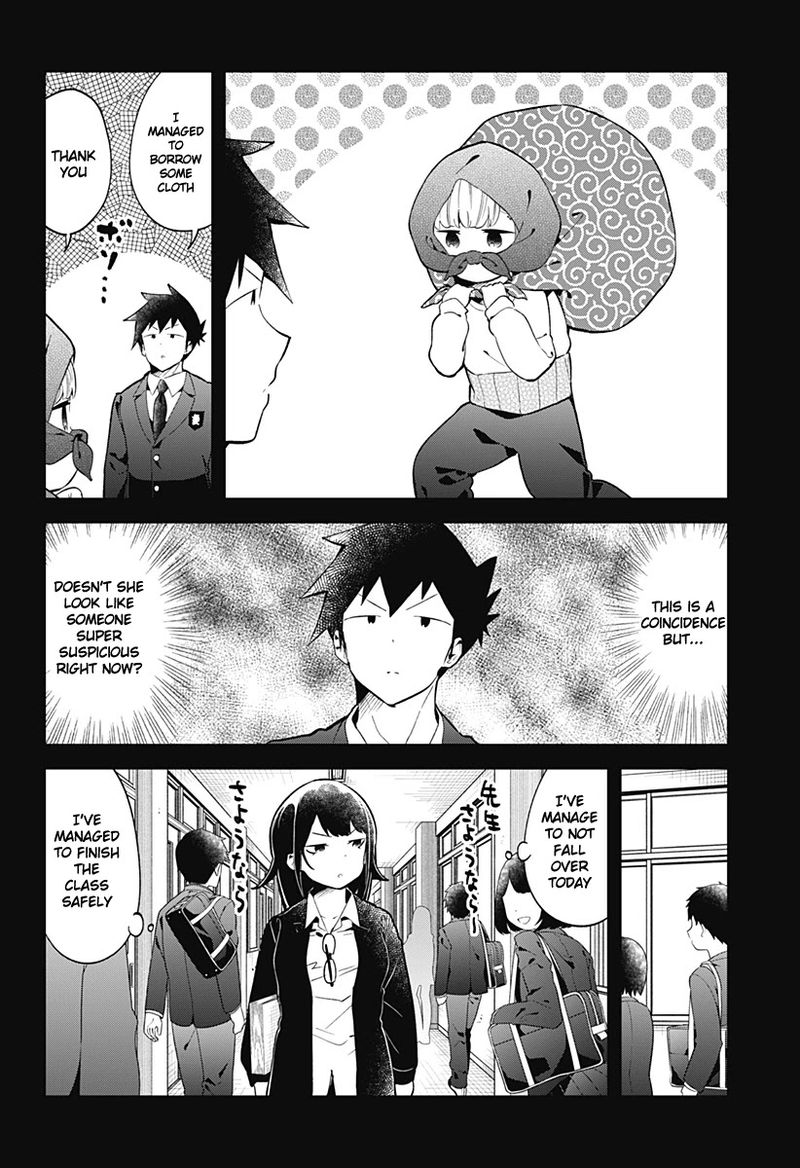 Aharen San Wa Hakarenai 125 6