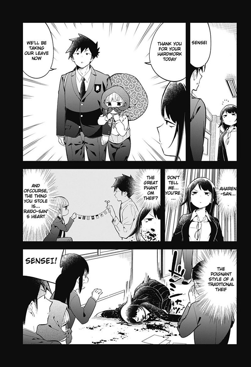 Aharen San Wa Hakarenai 125 7