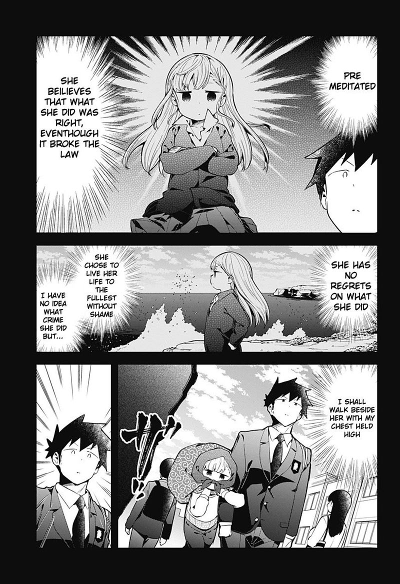 Aharen San Wa Hakarenai 125 9