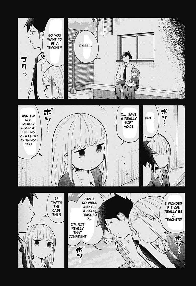 Aharen San Wa Hakarenai 126 11