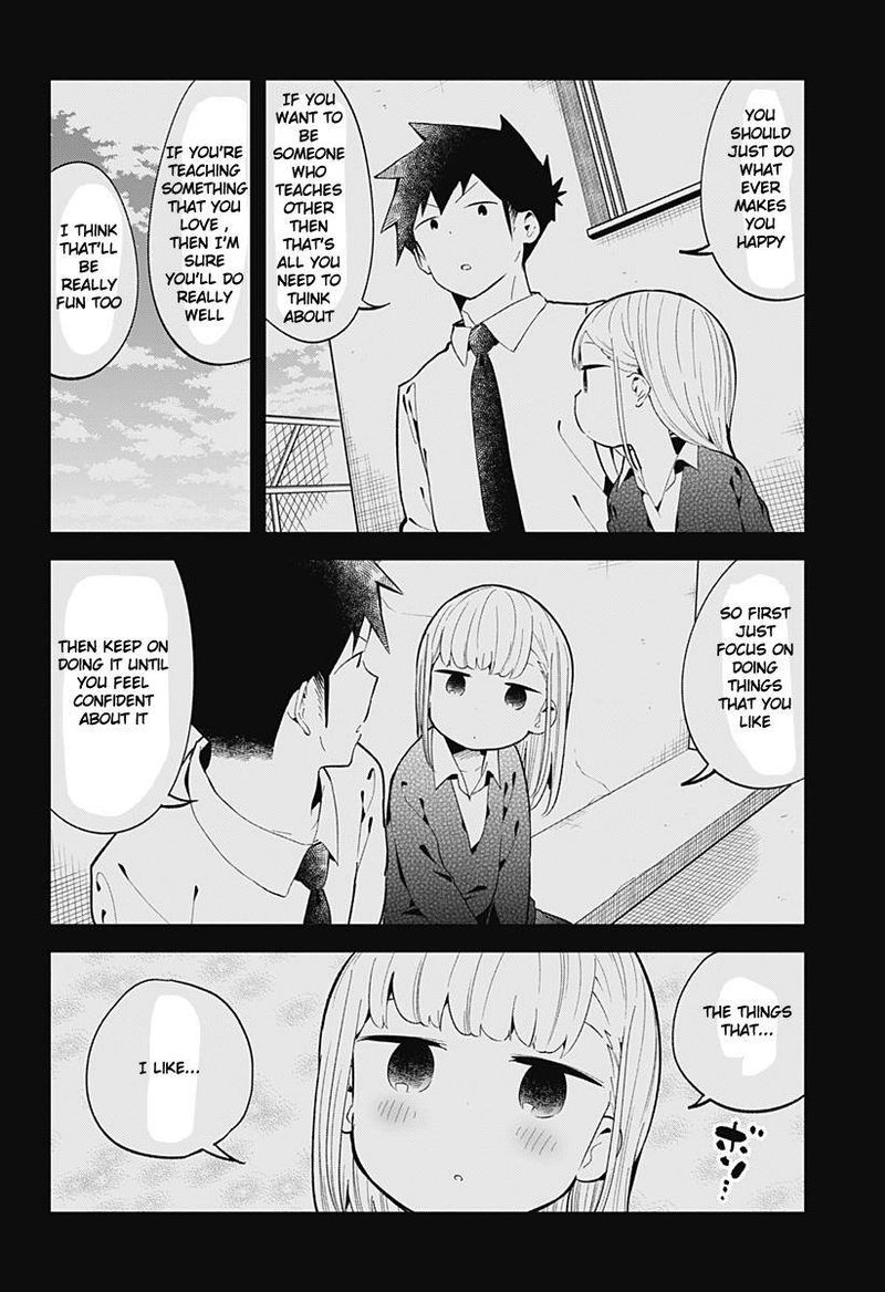 Aharen San Wa Hakarenai 126 12
