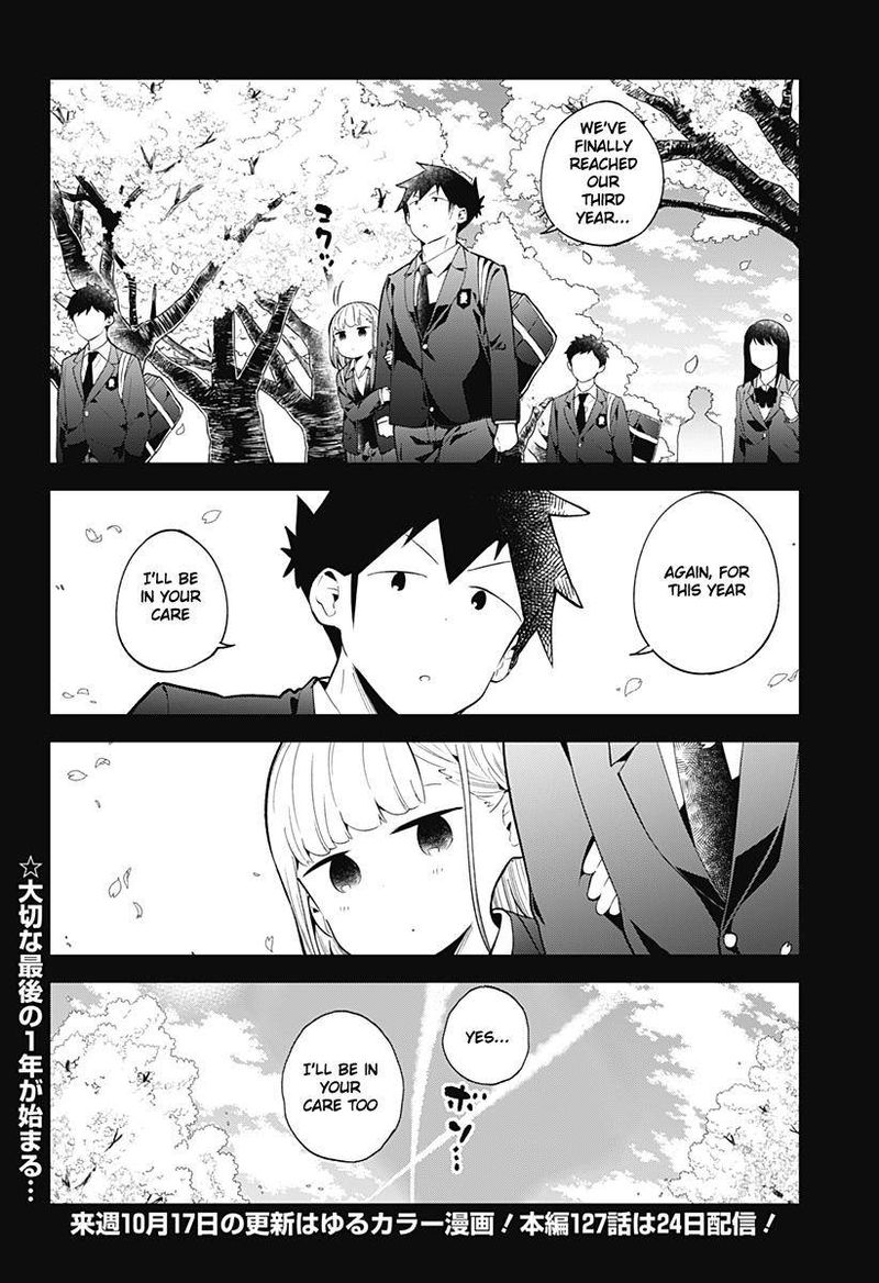 Aharen San Wa Hakarenai 126 16