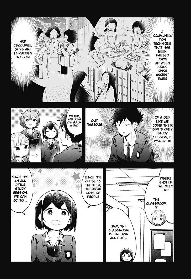Aharen San Wa Hakarenai 126 2